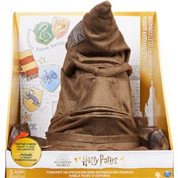Harry potter sombrero seleccionador - 62741616
